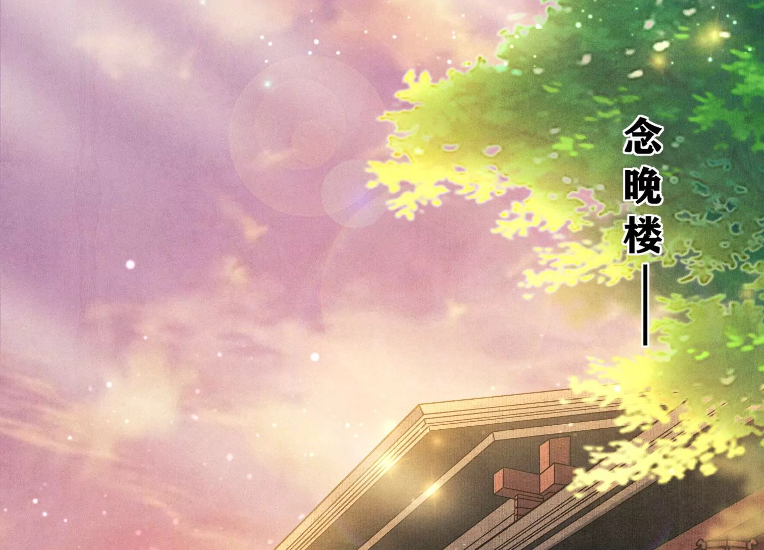 第 108 页