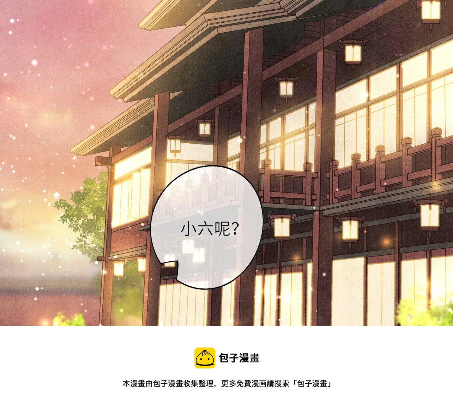 第 109 页