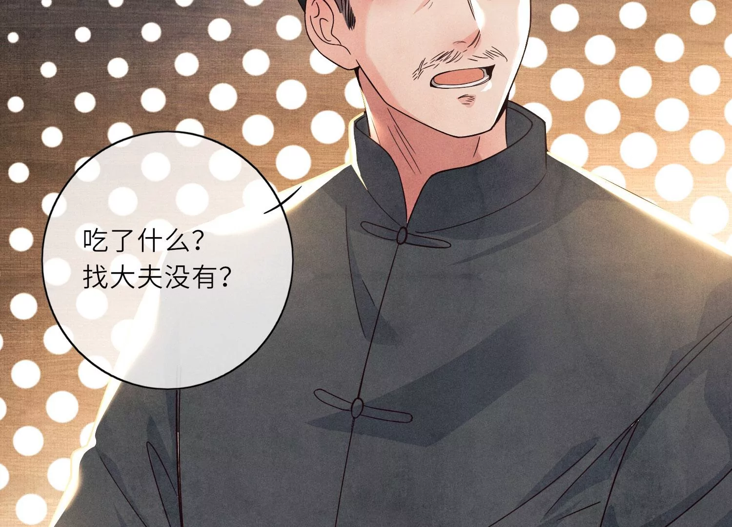 第 114 页