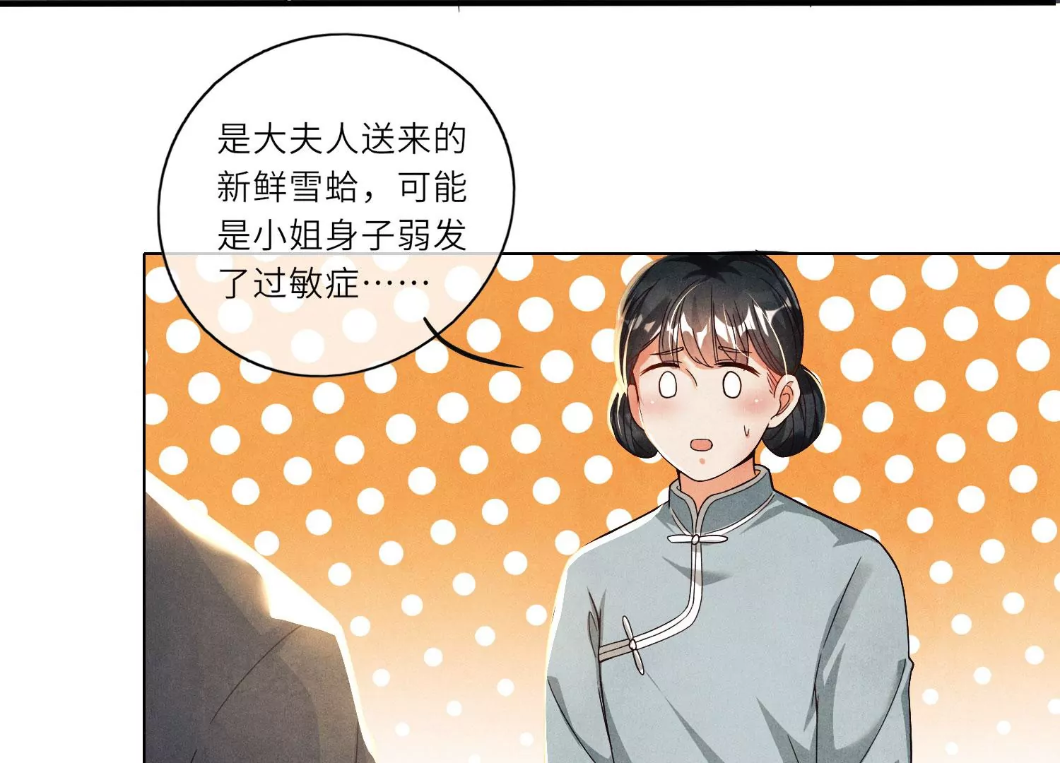 第 116 页