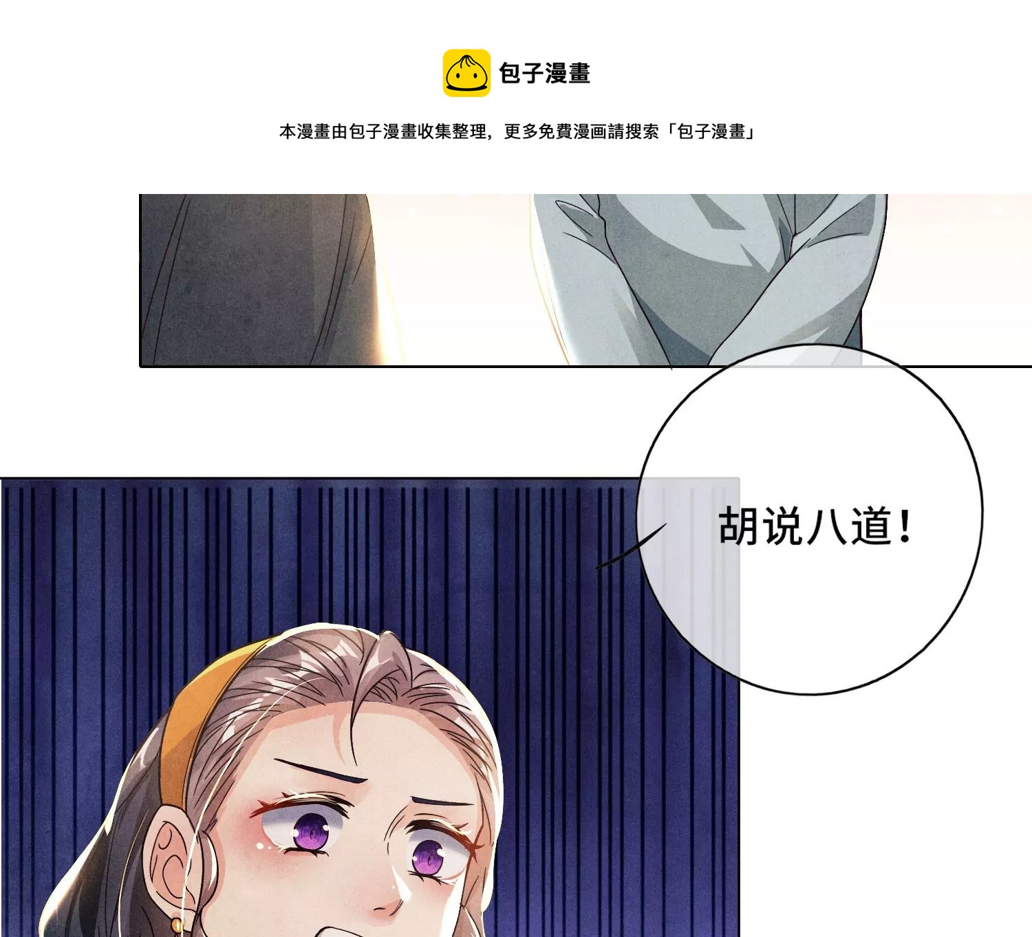 第 117 页