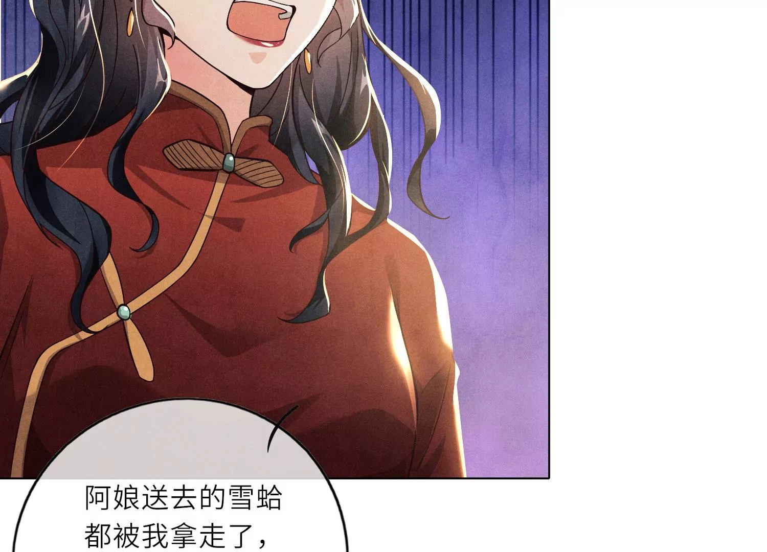第 118 页