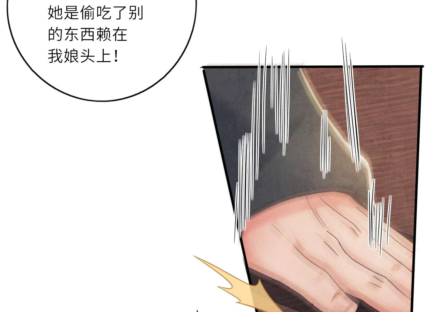 第 119 页