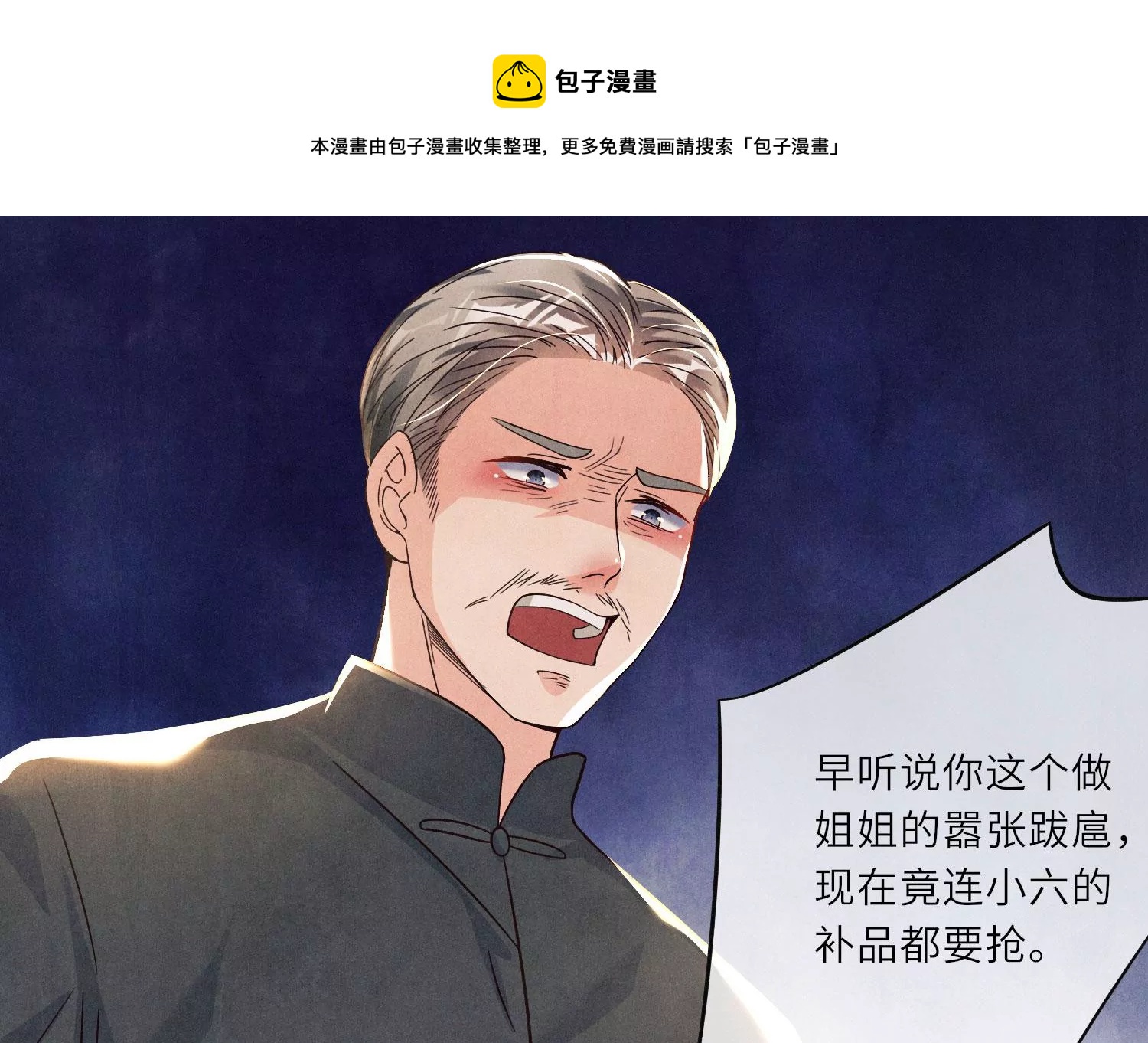 第 121 页