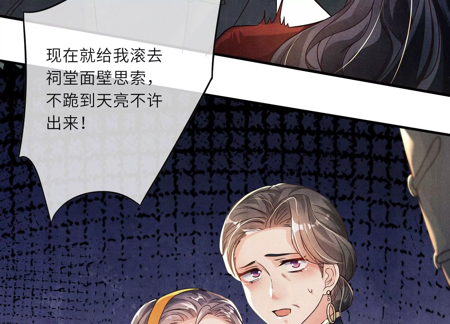 第 123 页