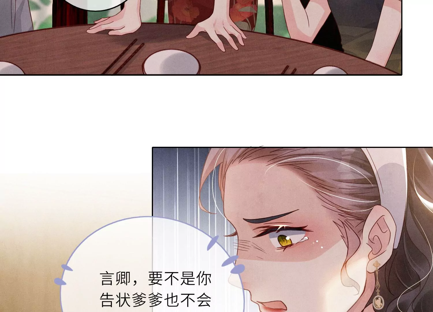 第 127 页