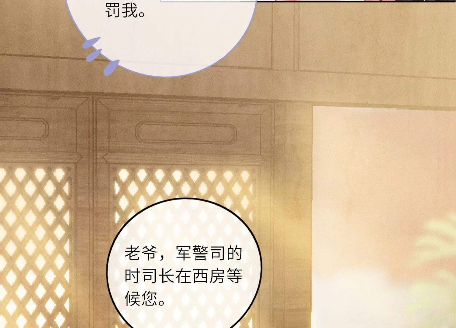 第 128 页