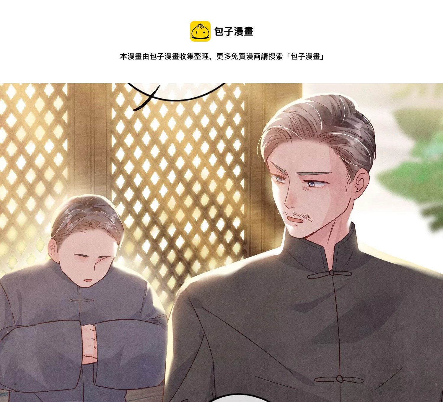 第 129 页