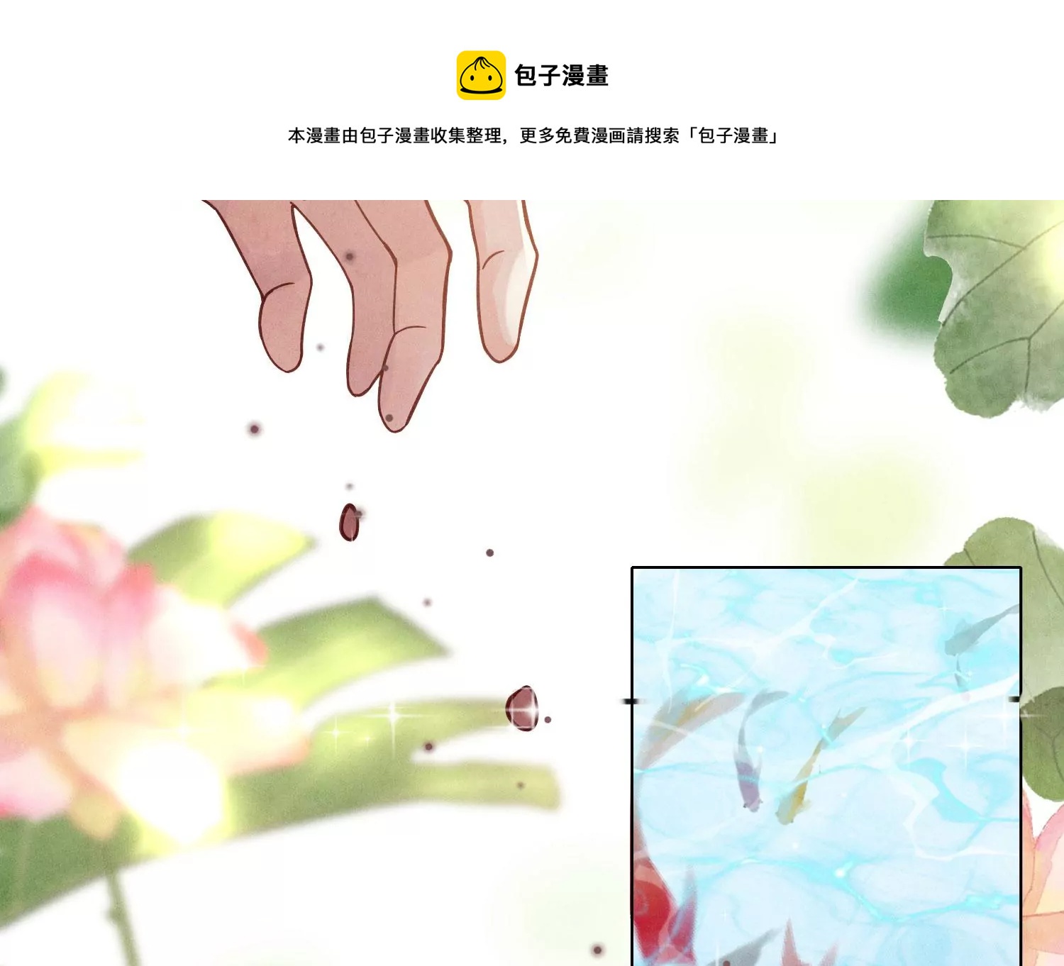 第 133 页