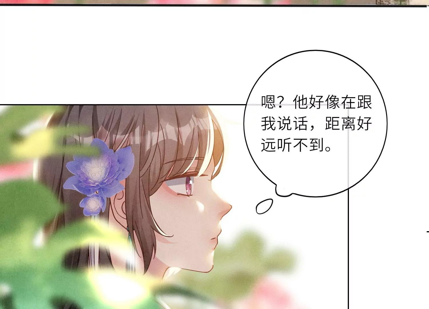 第 147 页