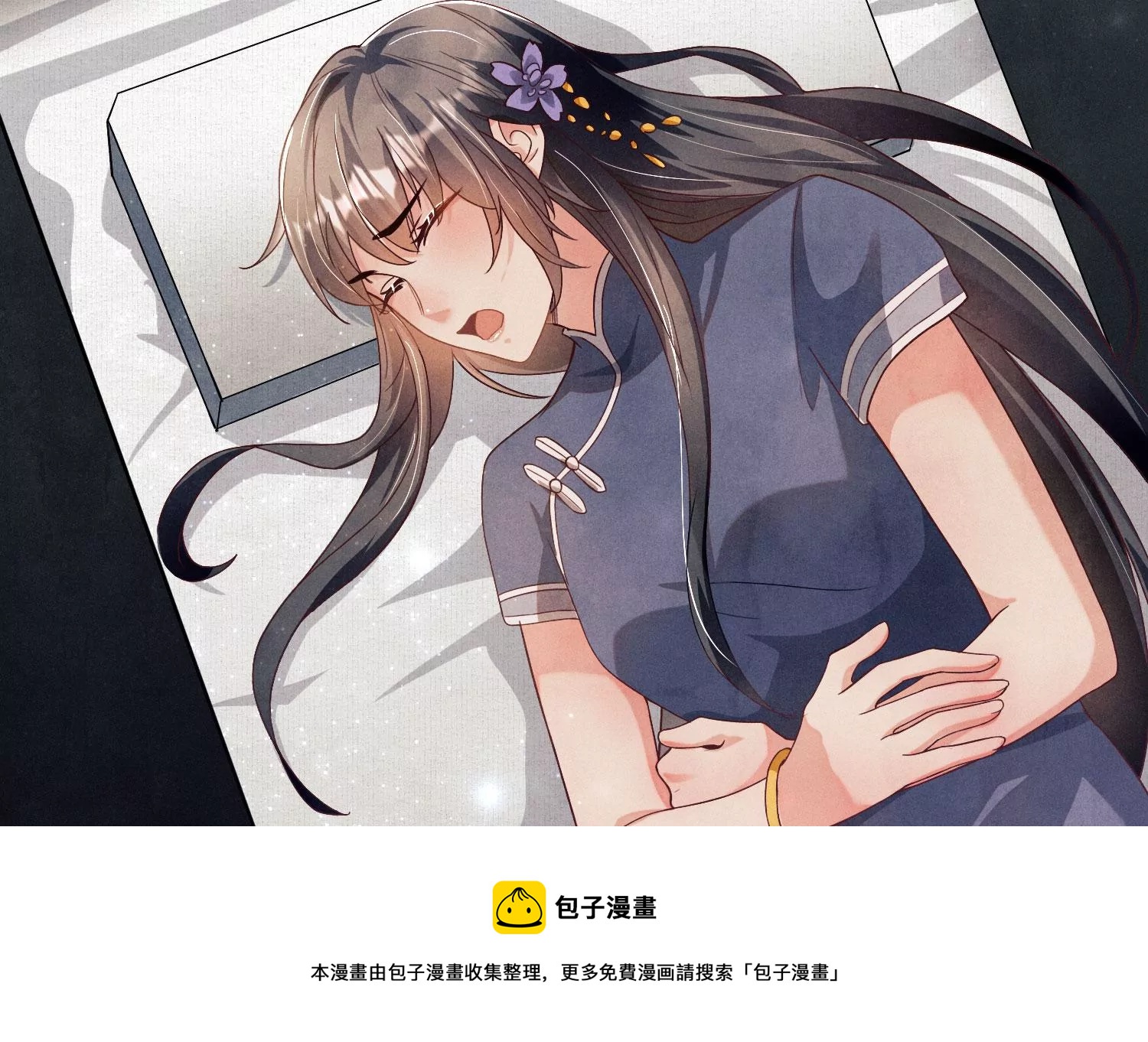 第 53 页