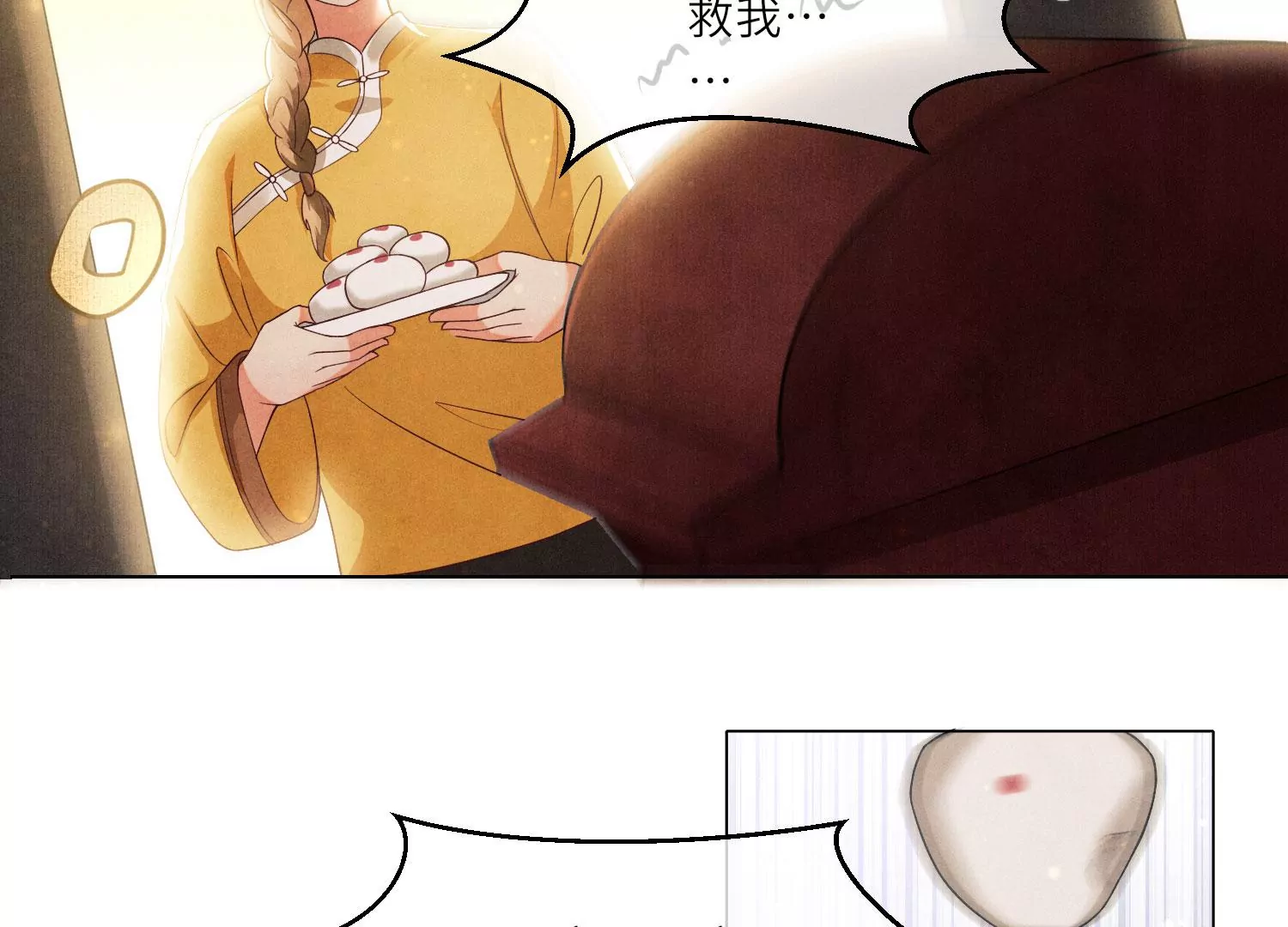 第 60 页