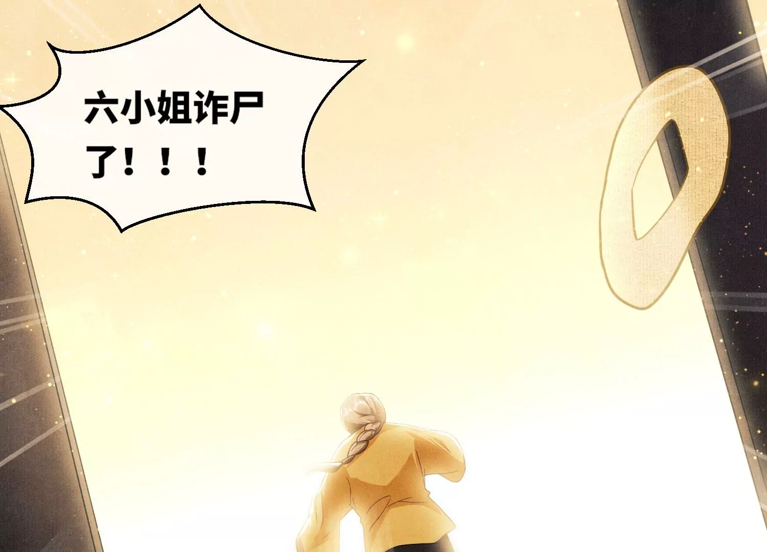 第 63 页