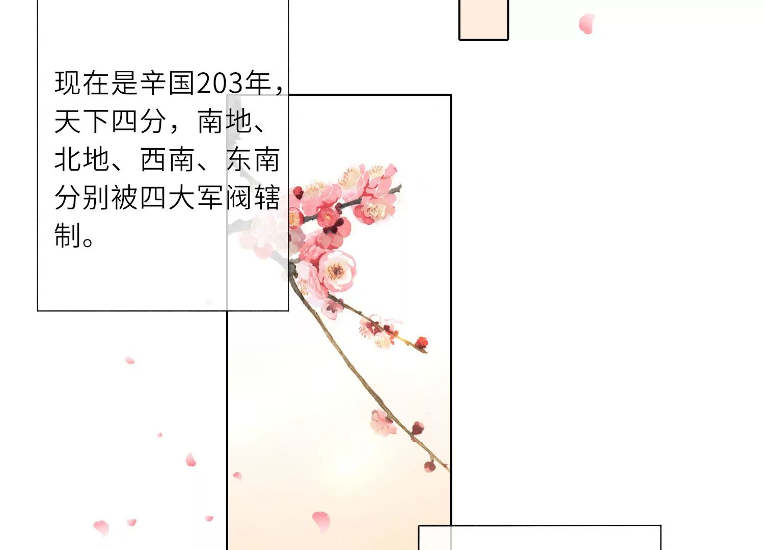 第 66 页