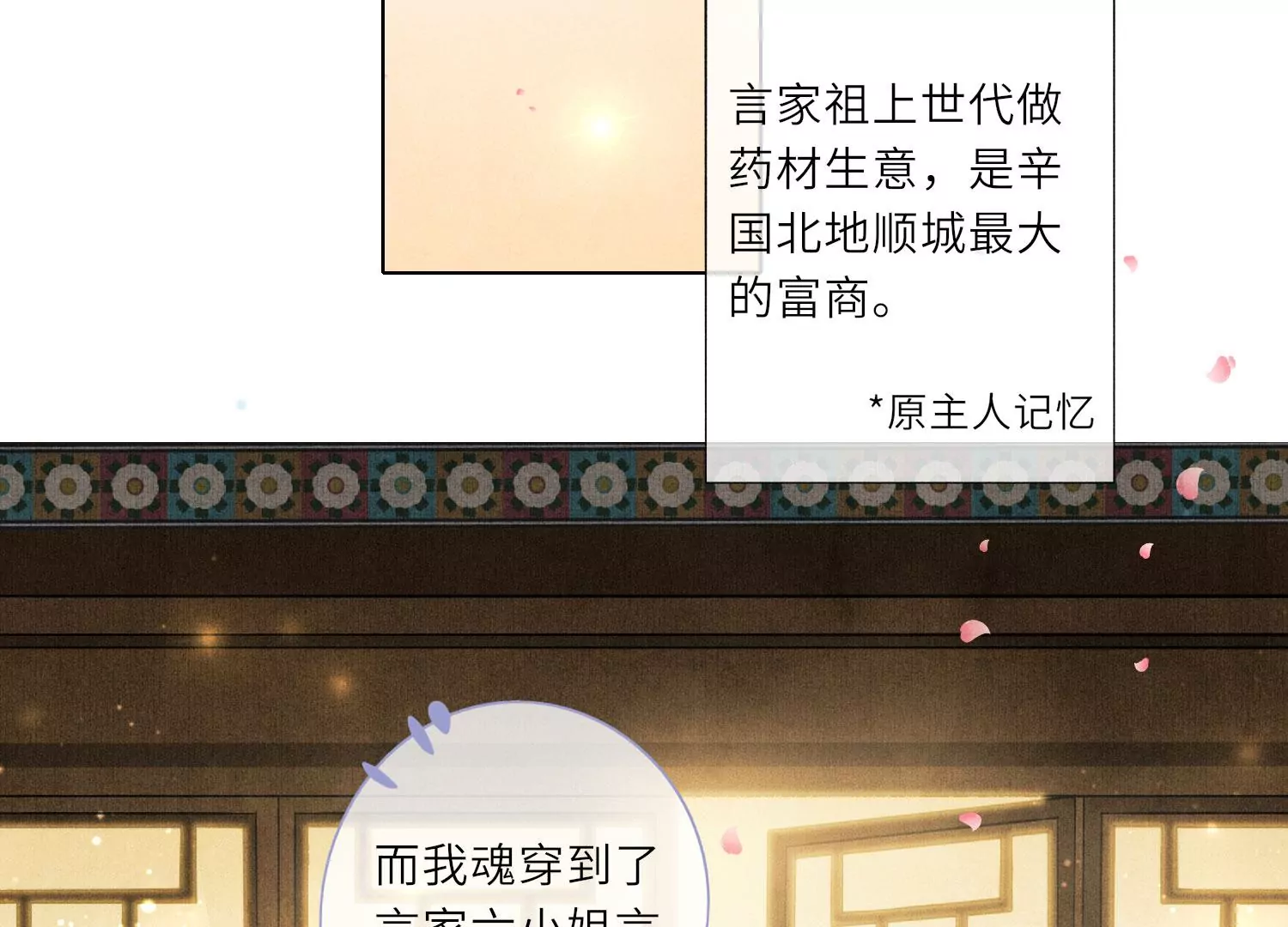 第 67 页