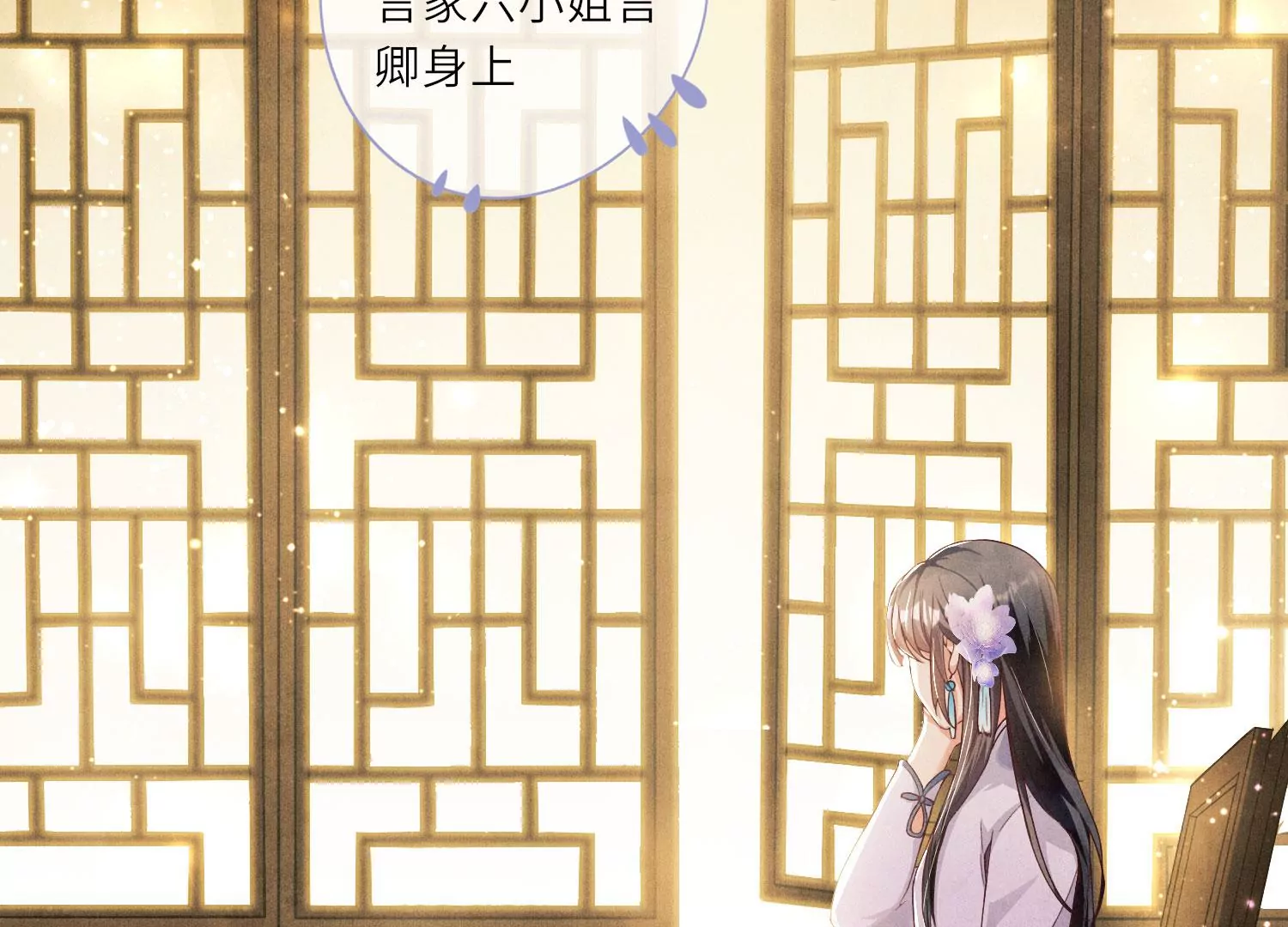 第 68 页