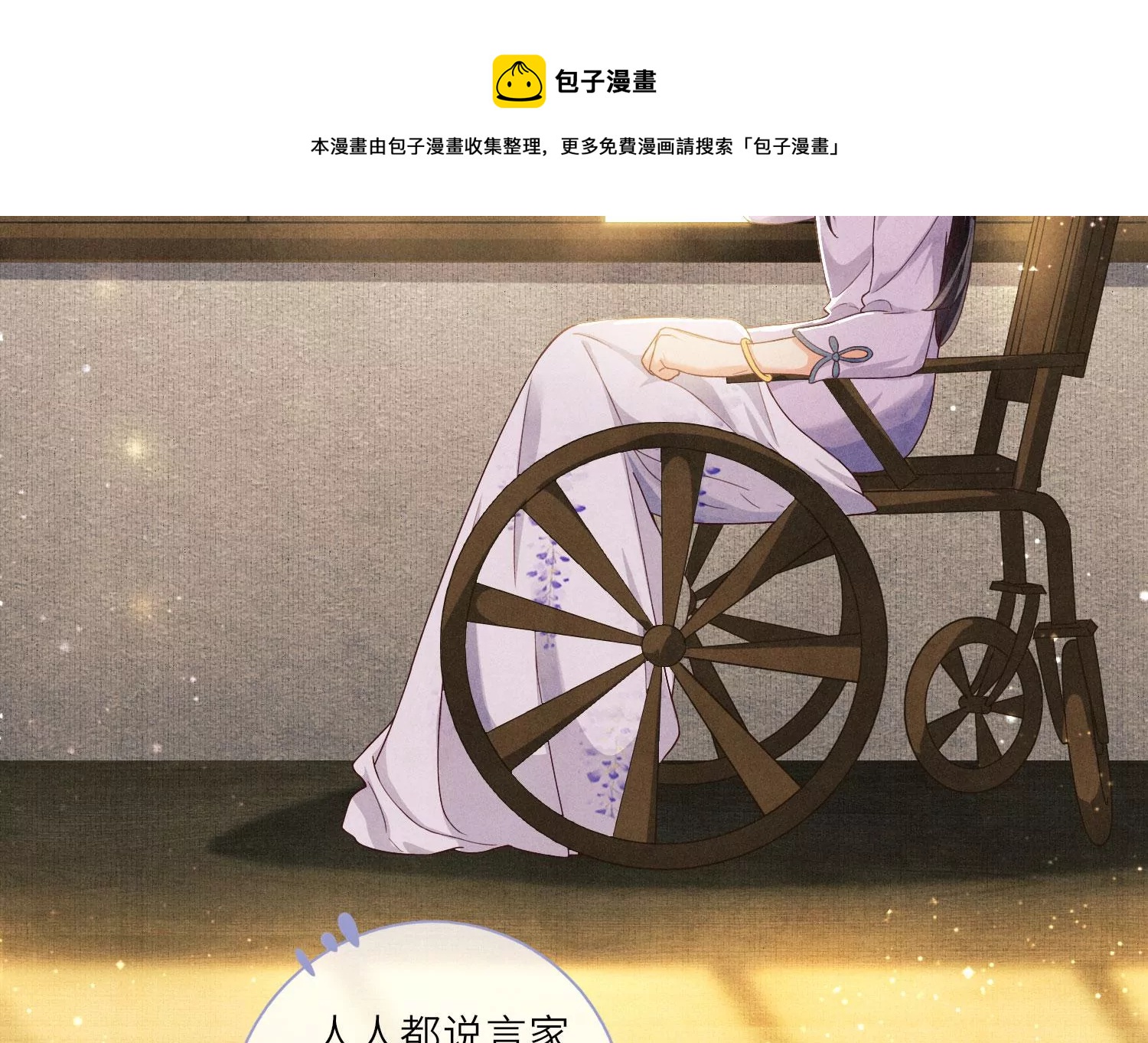 第 69 页