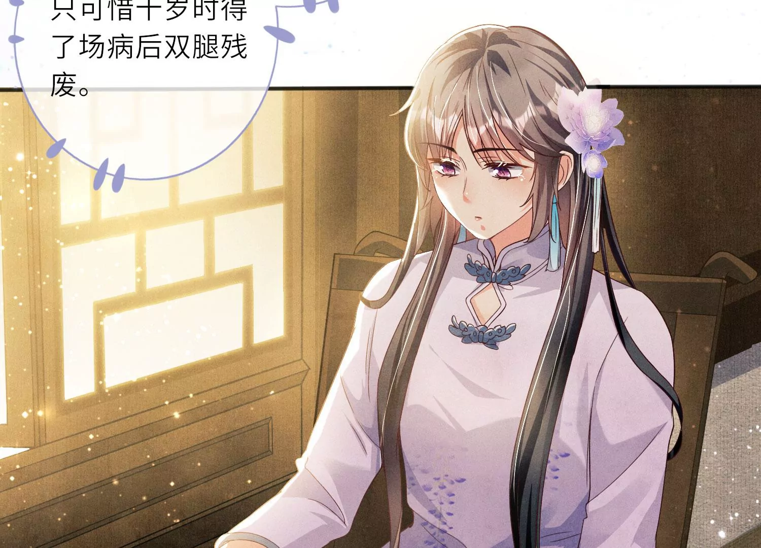 第 71 页