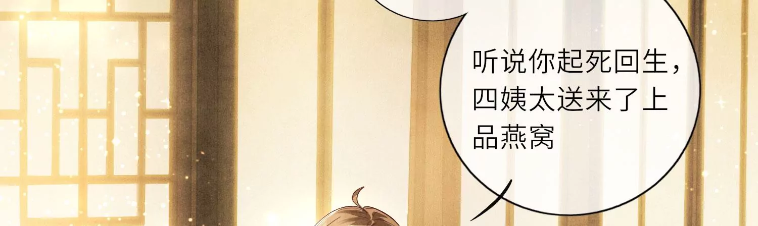 第 75 页