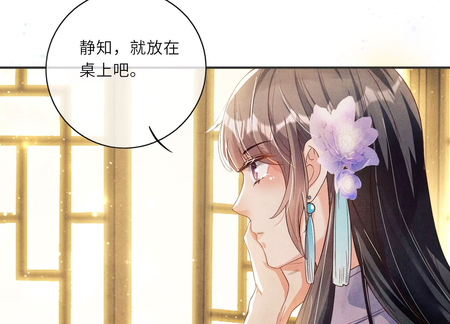 第 78 页