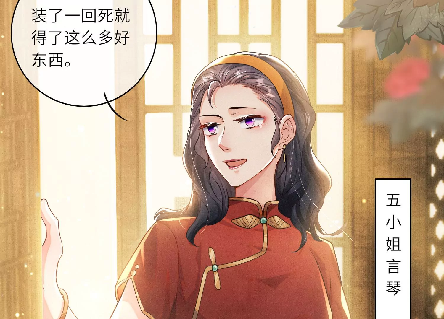 第 82 页