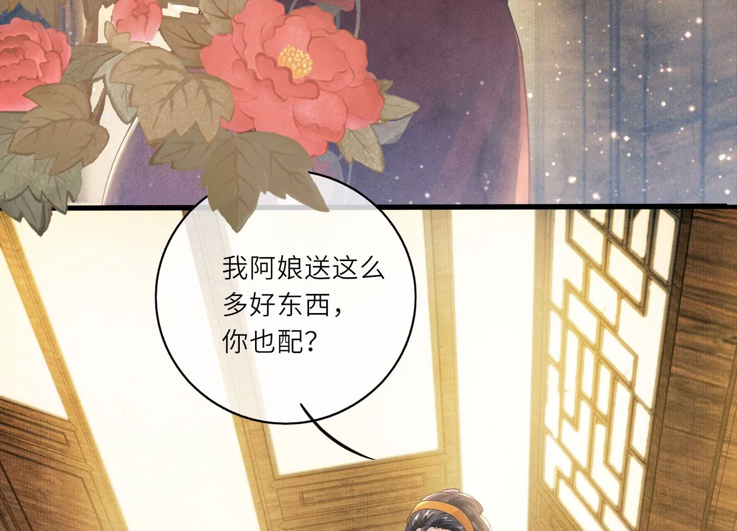 第 84 页