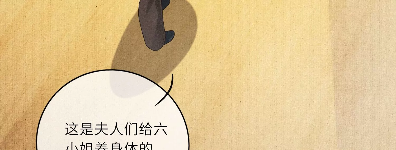 第 86 页