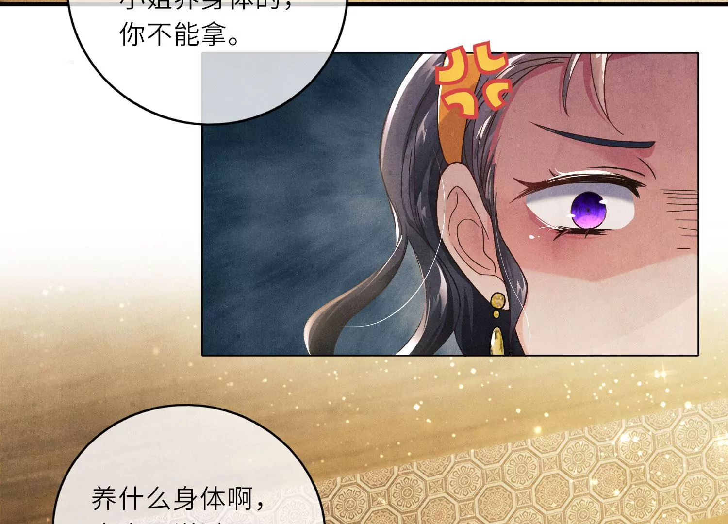 第 87 页