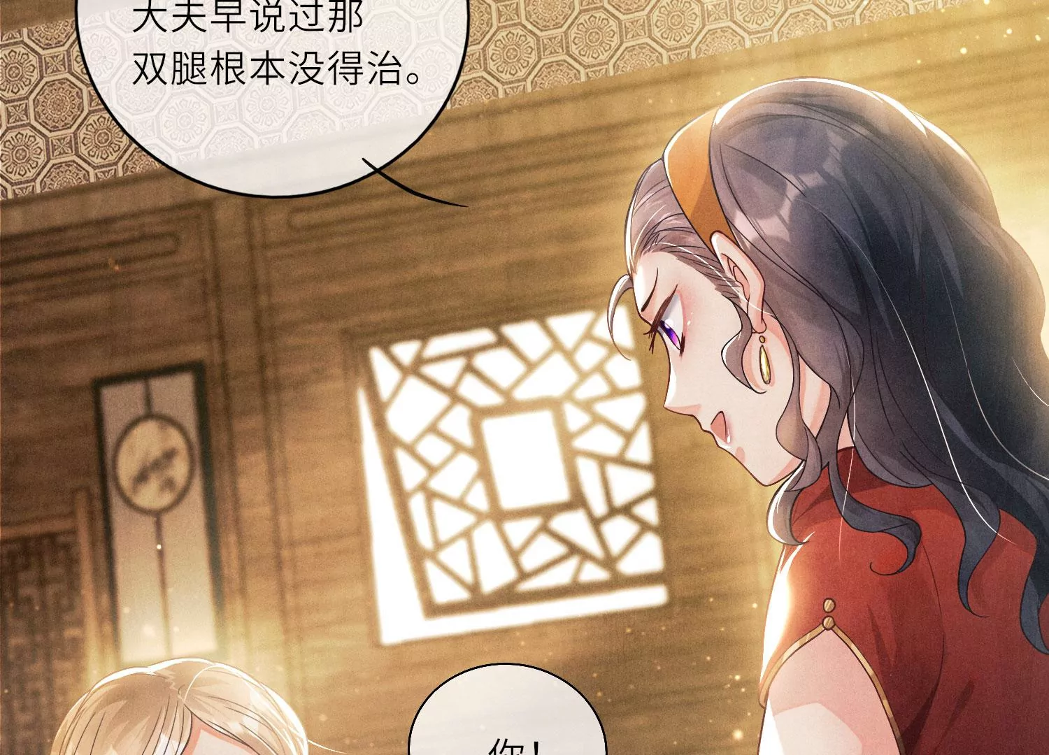 第 88 页