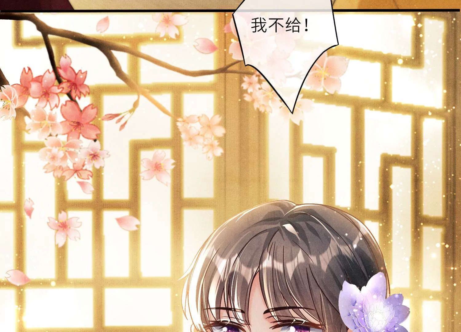 第 92 页