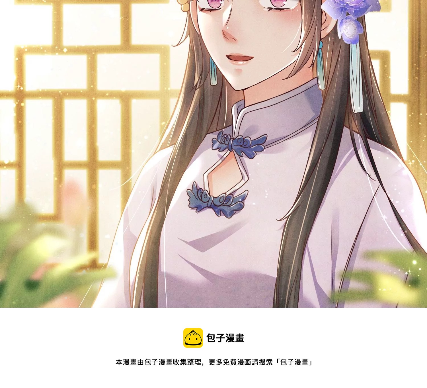 第 93 页