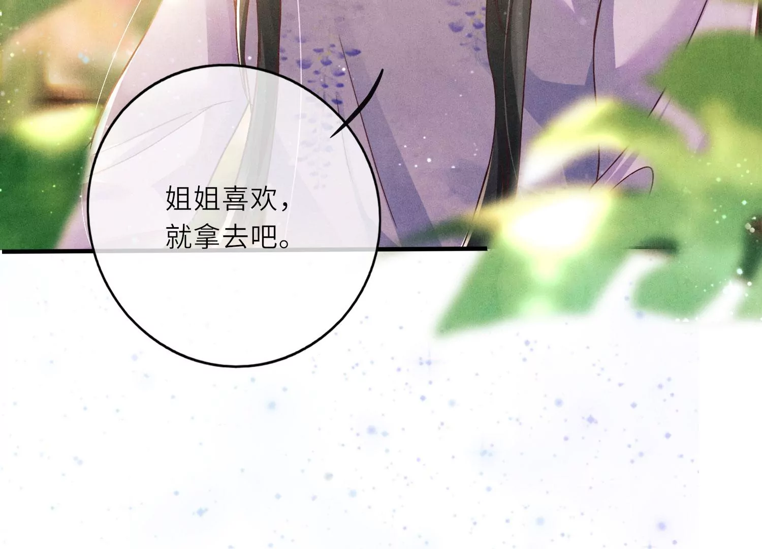 第 94 页