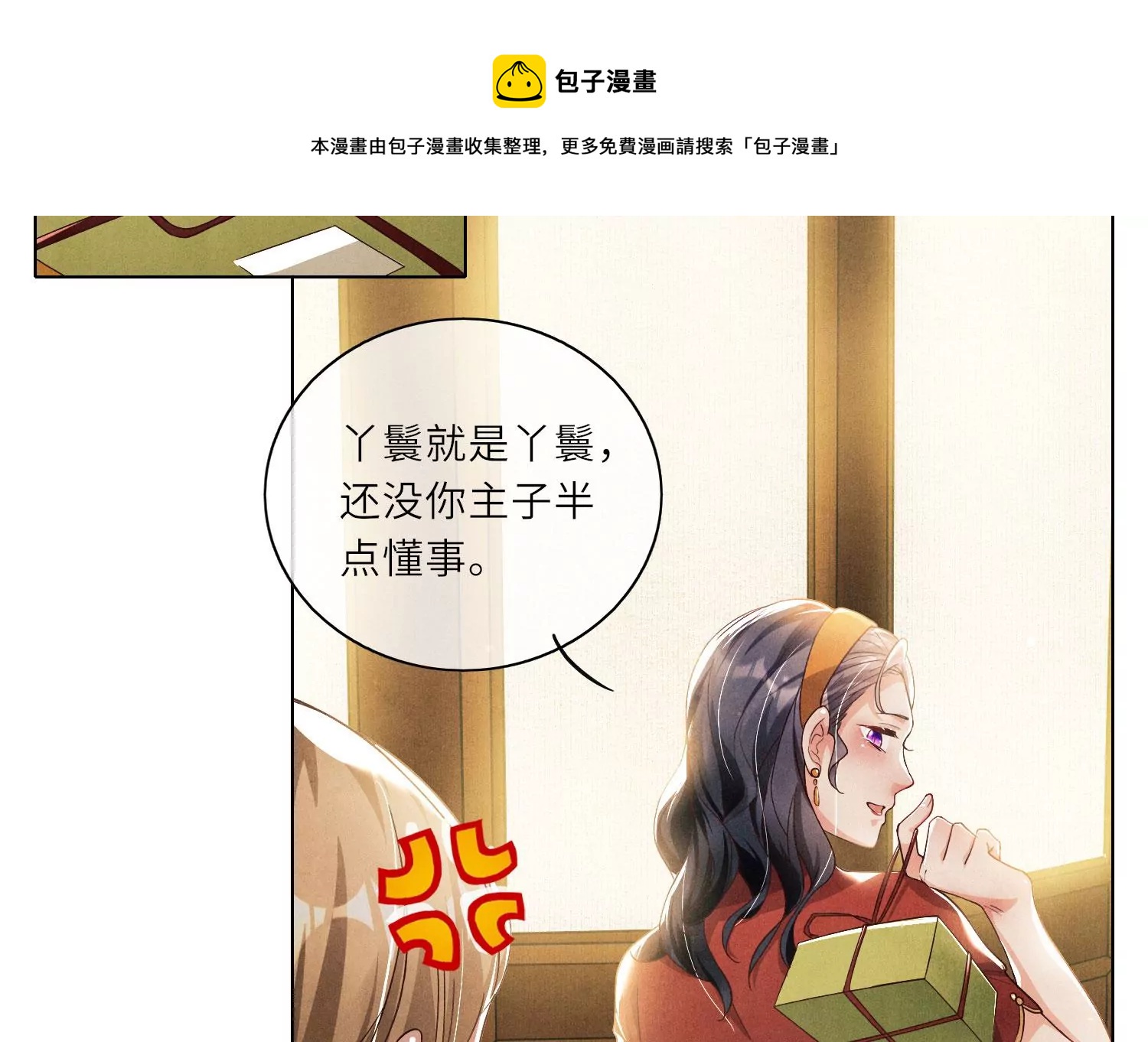 第 97 页