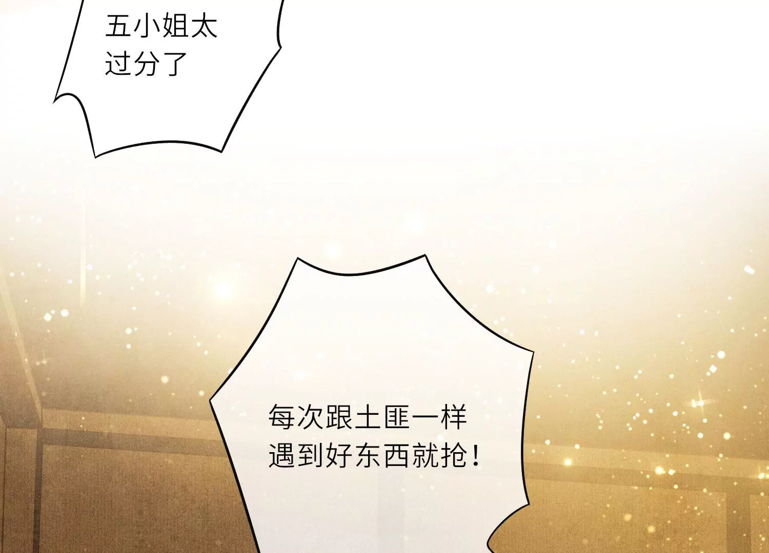 第 99 页