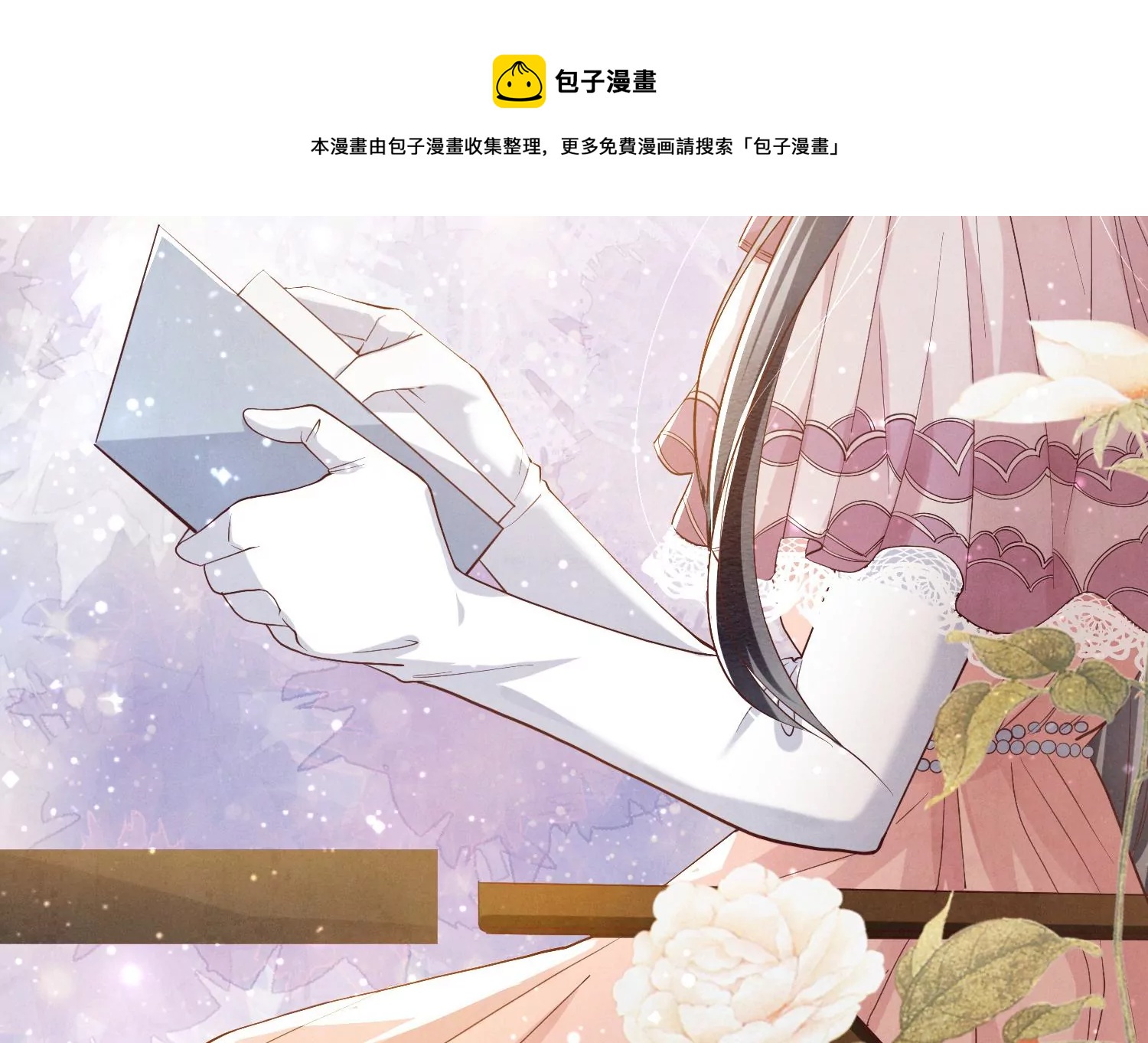 第 33 页