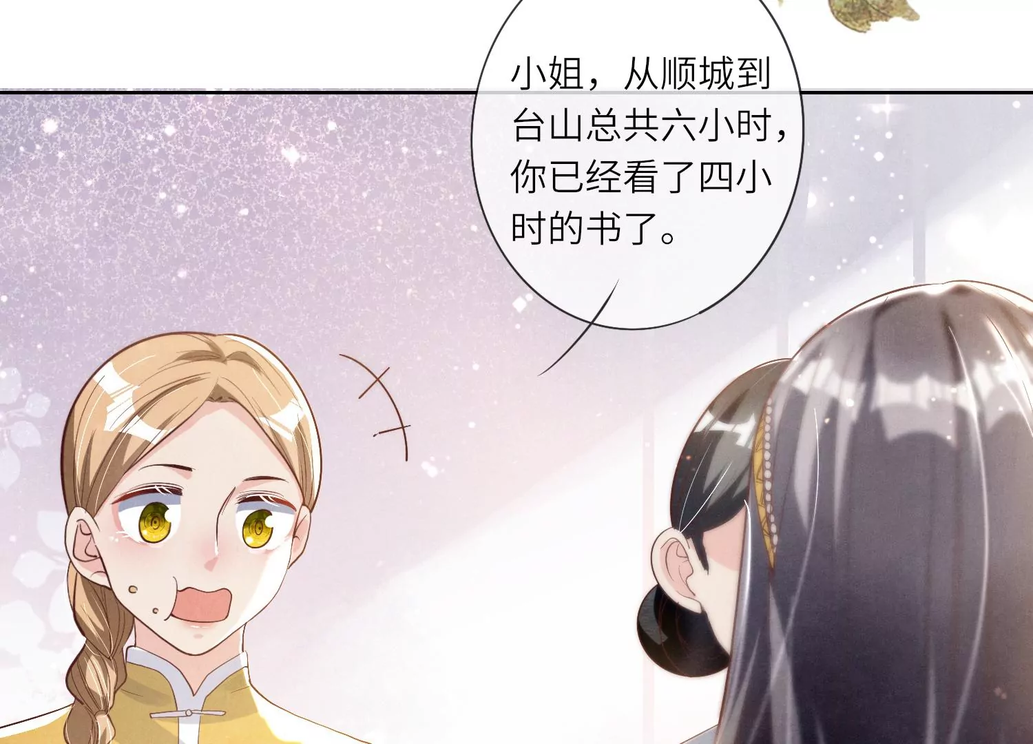 第 35 页