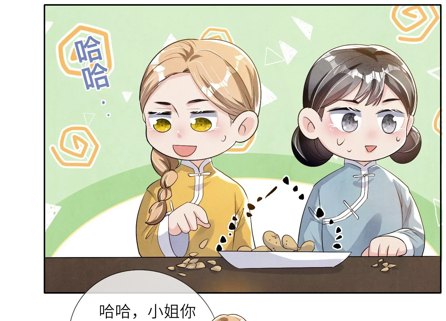 第 40 页