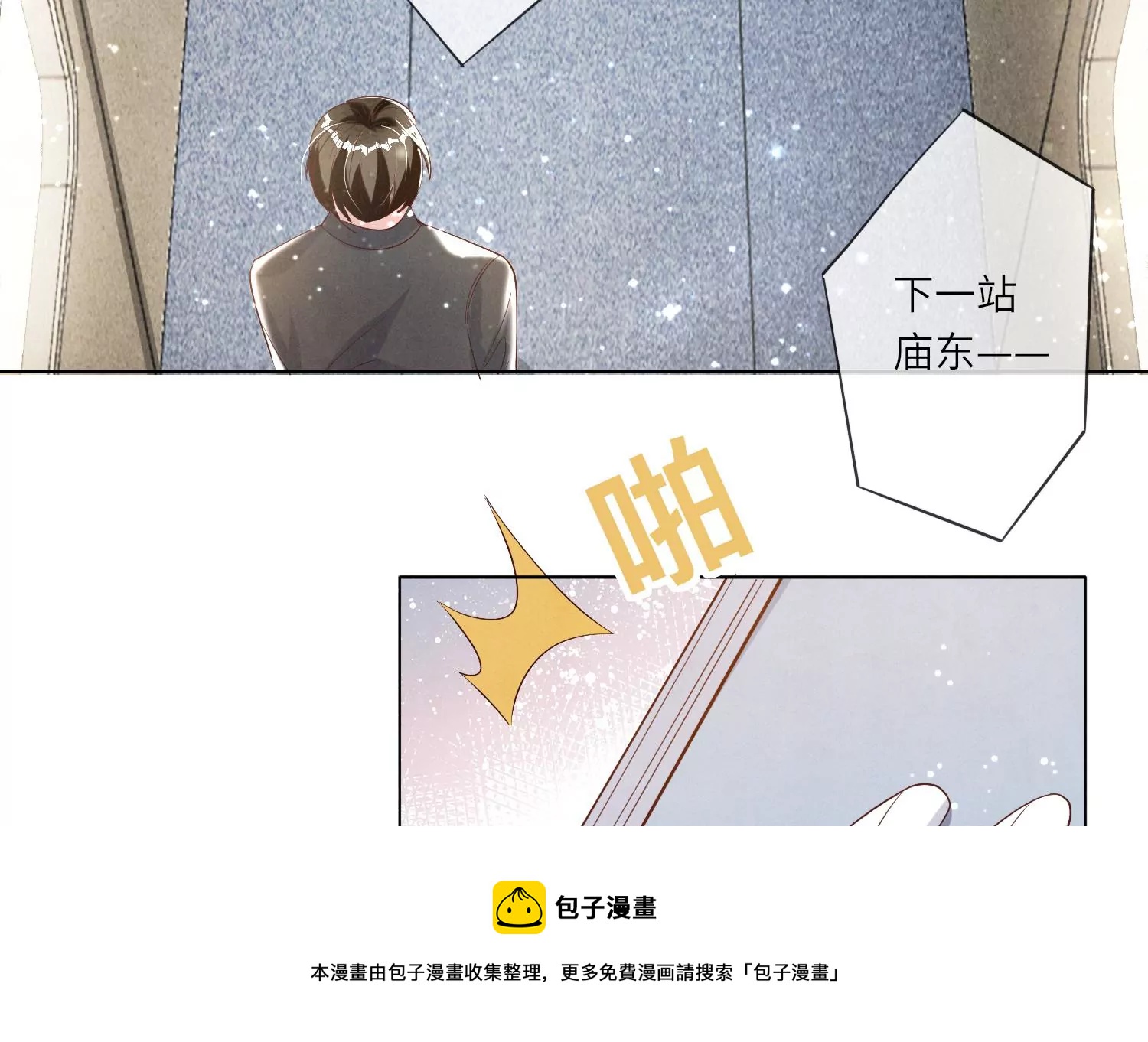 第 45 页
