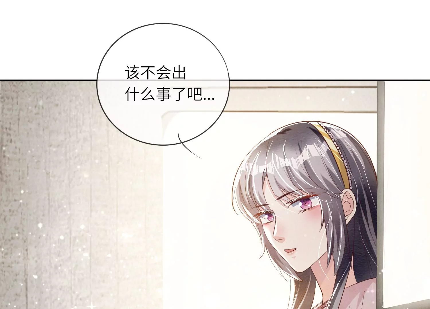 第 48 页