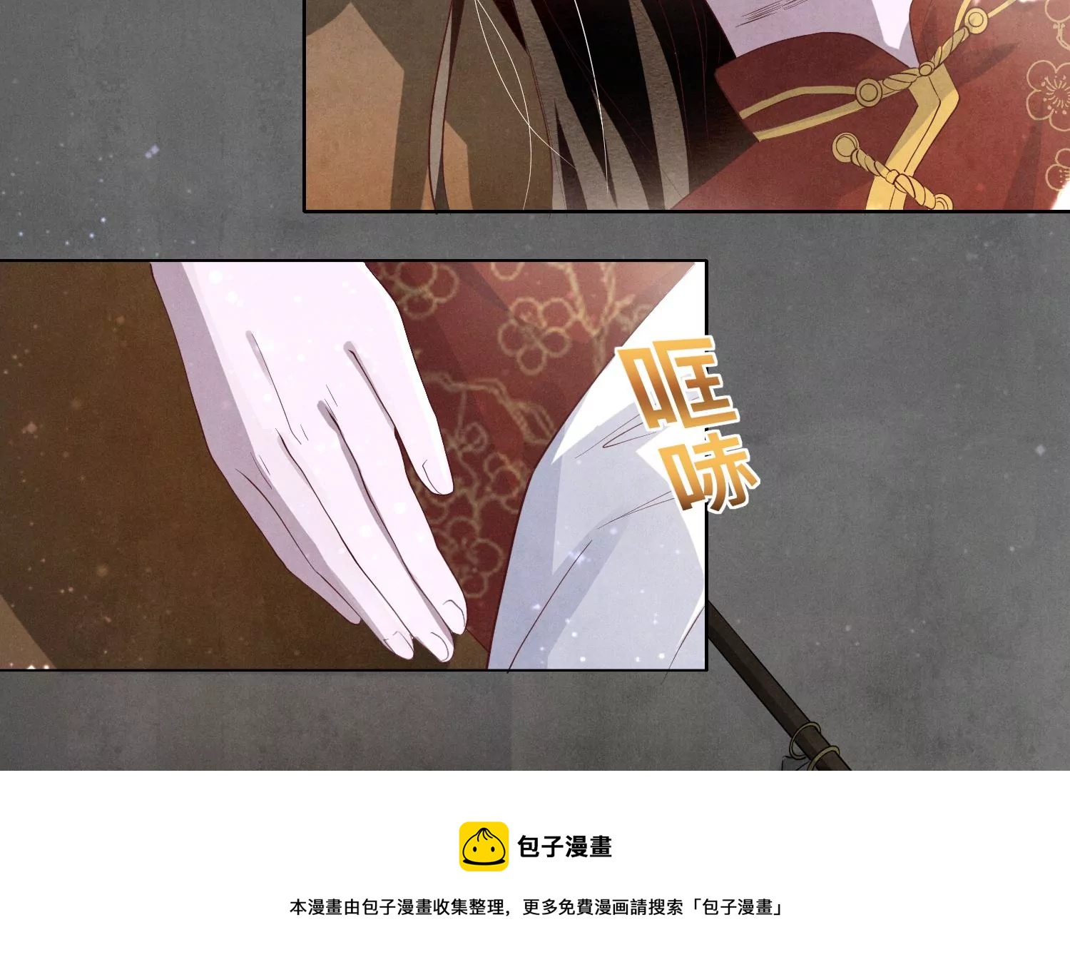 第 53 页