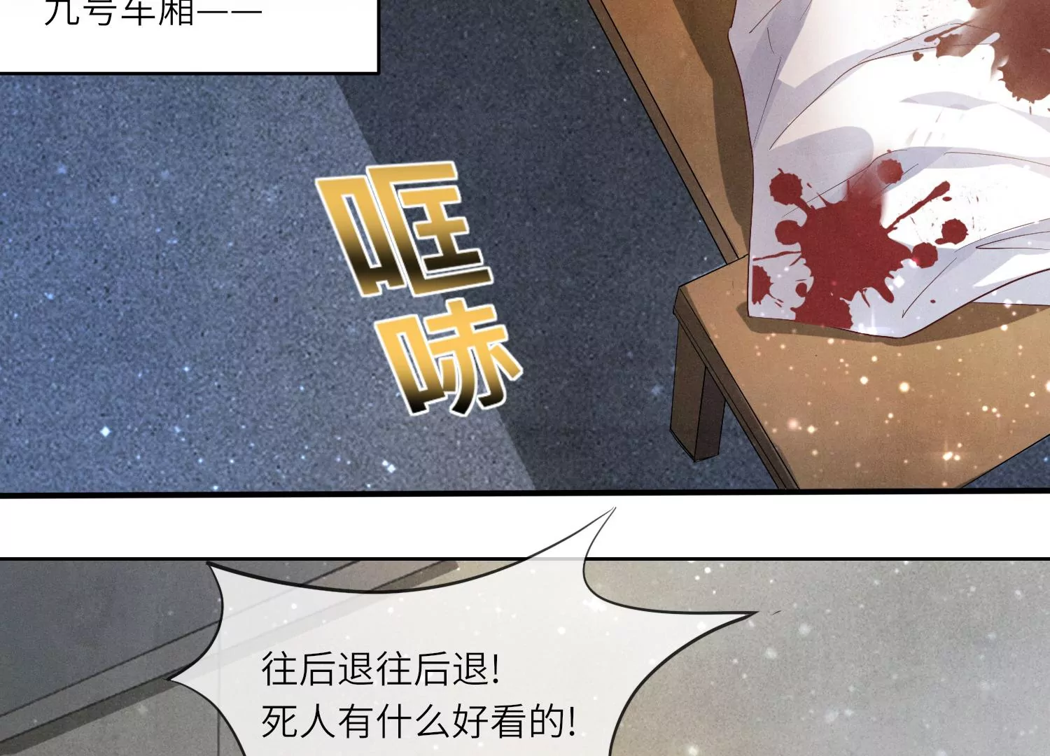 第 56 页