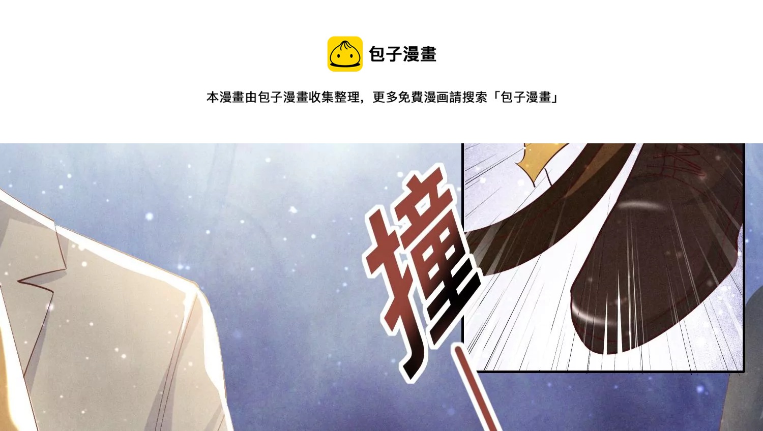 第 61 页