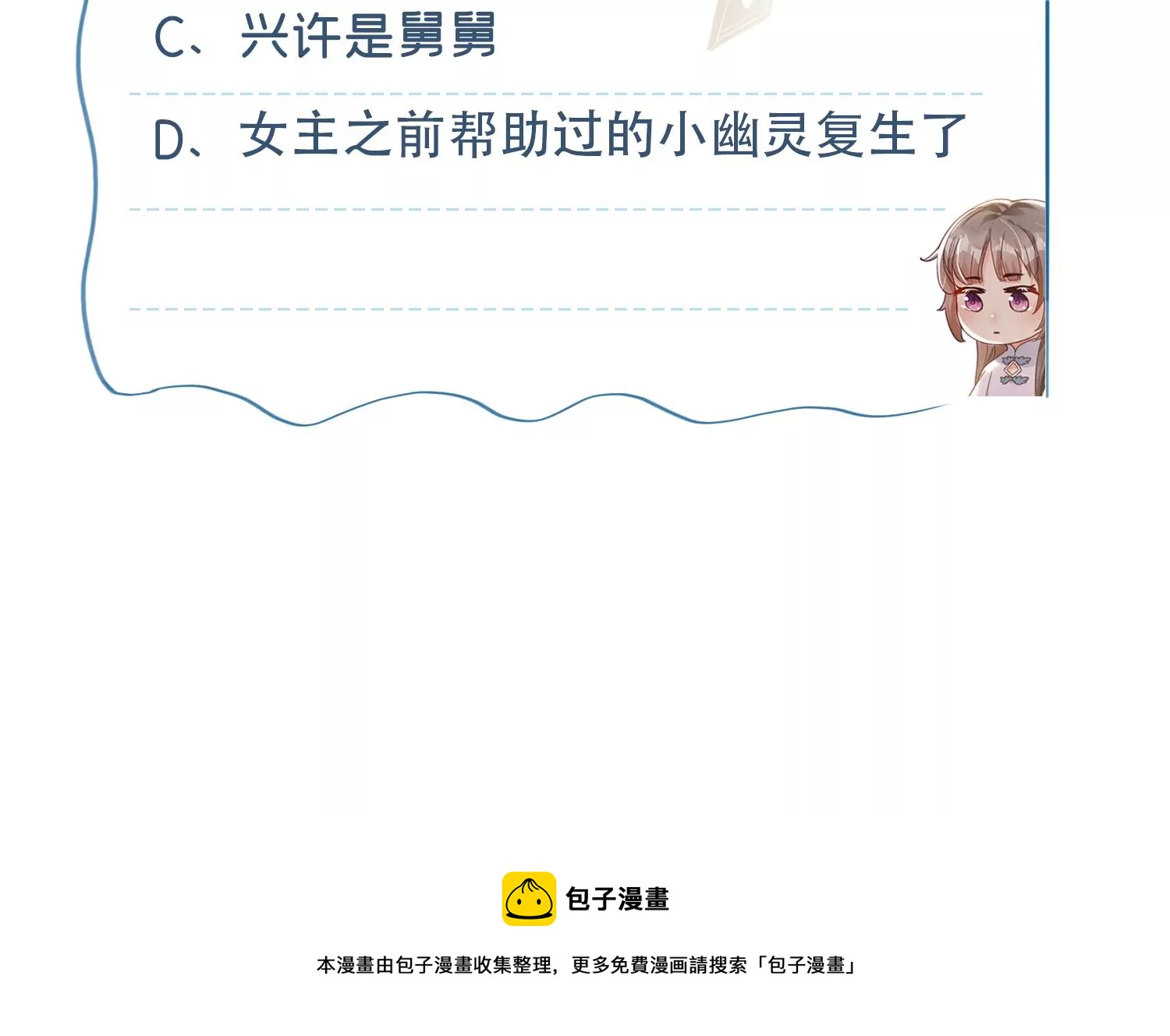 第 70 页