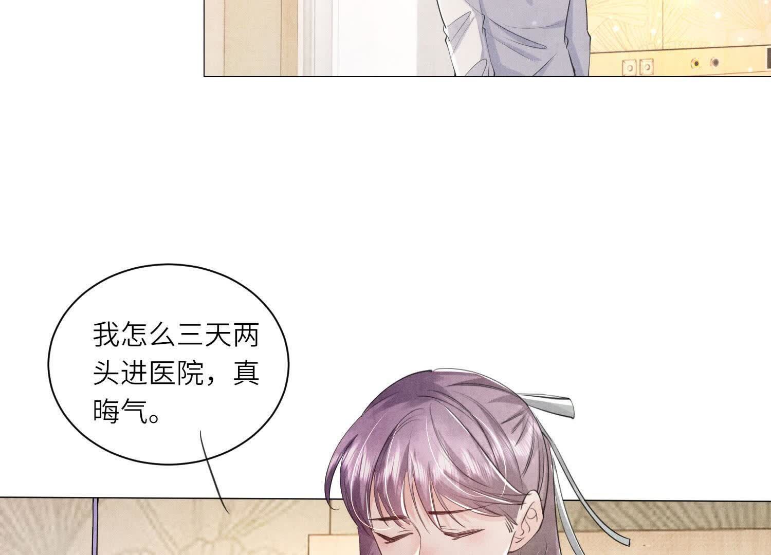 第 54 页