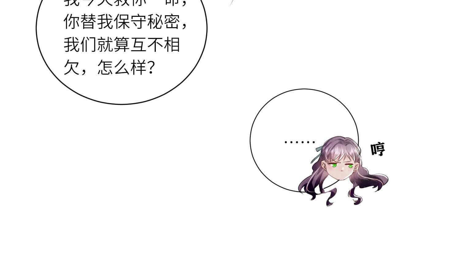 第 64 页