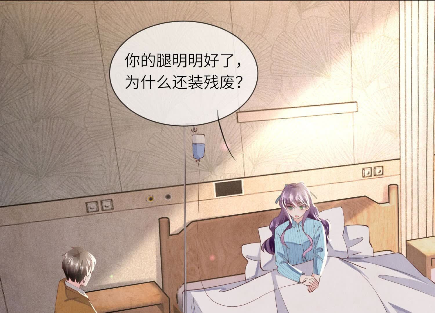 第 65 页