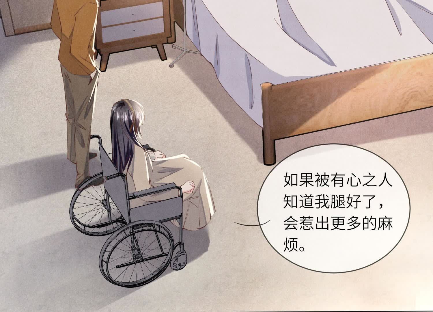 第 66 页