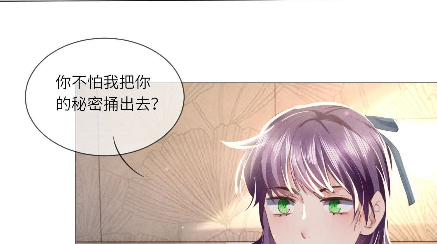 第 67 页