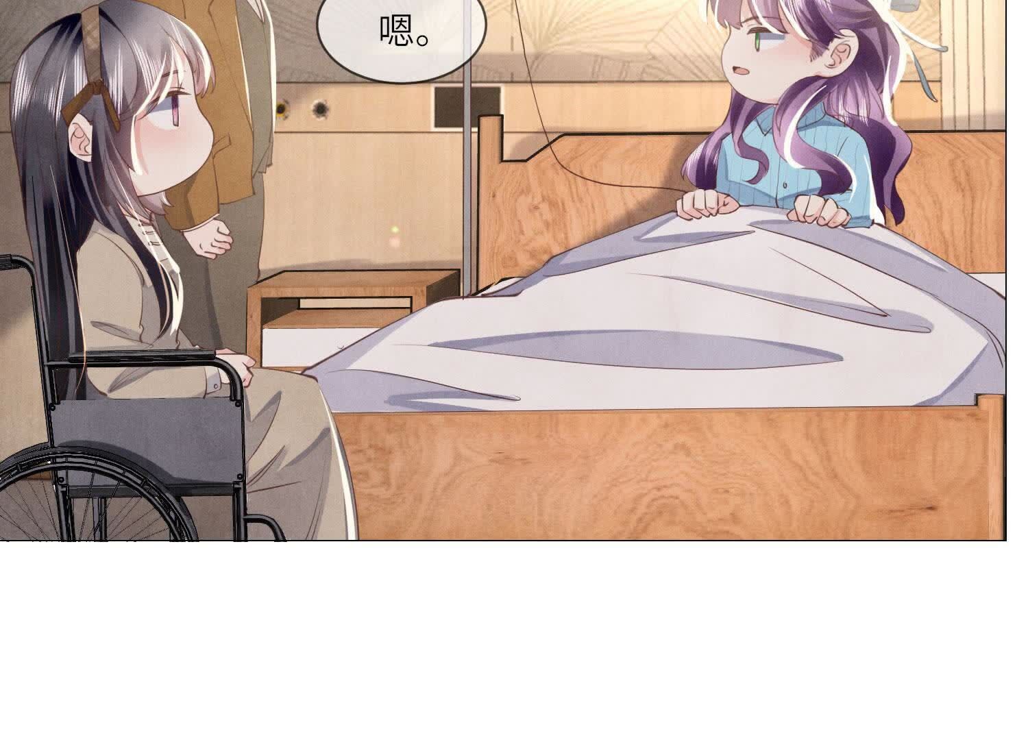第 71 页