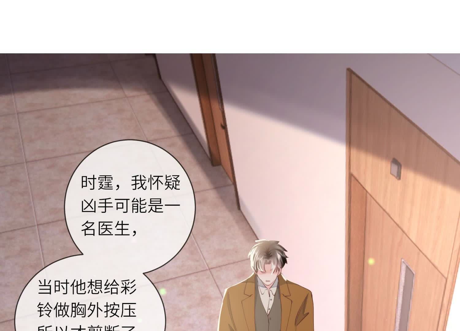 第 80 页